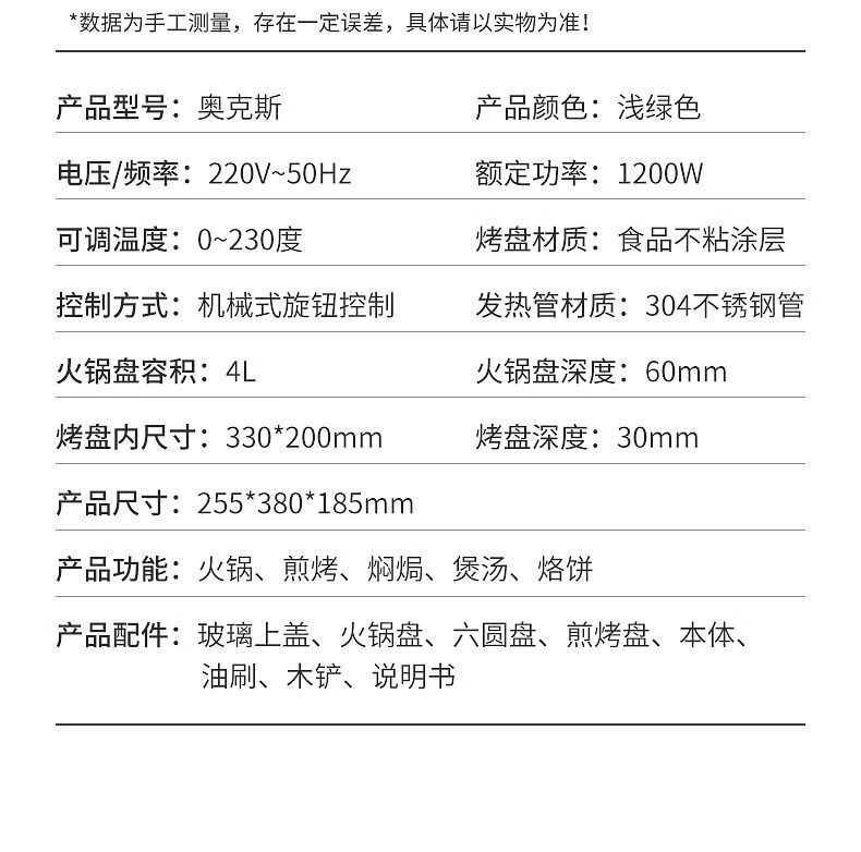 奥克斯 (aux)家用电烤炉 烤肉锅多功能烧烤炉韩式不粘电烤盘电火锅