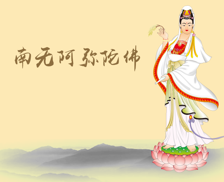 佛堂贴纸 佛教莲花阿弥陀佛家用门窗墙贴佛字汽车贴纸佛堂用品不干胶