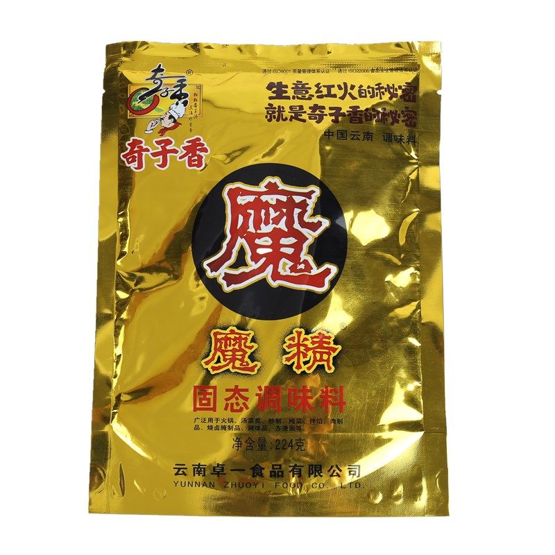 奇子香魔精224克火锅卤菜炒菜烧菜固态调味料 3袋
