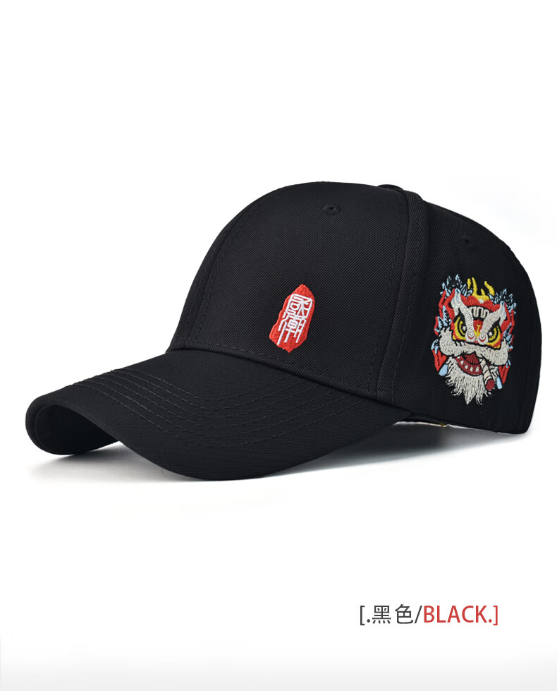 嘿饰汇中国风刺绣帽子男士国潮棒球帽春秋休闲潮牌醒狮硬顶鸭舌帽女