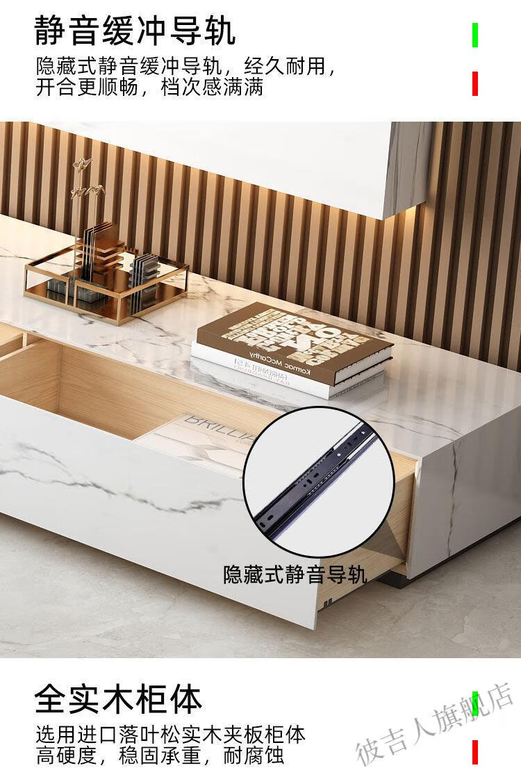 岩板地台带抽屉极简亮光岩板电视柜茶几组合定制小户型客厅现代简约