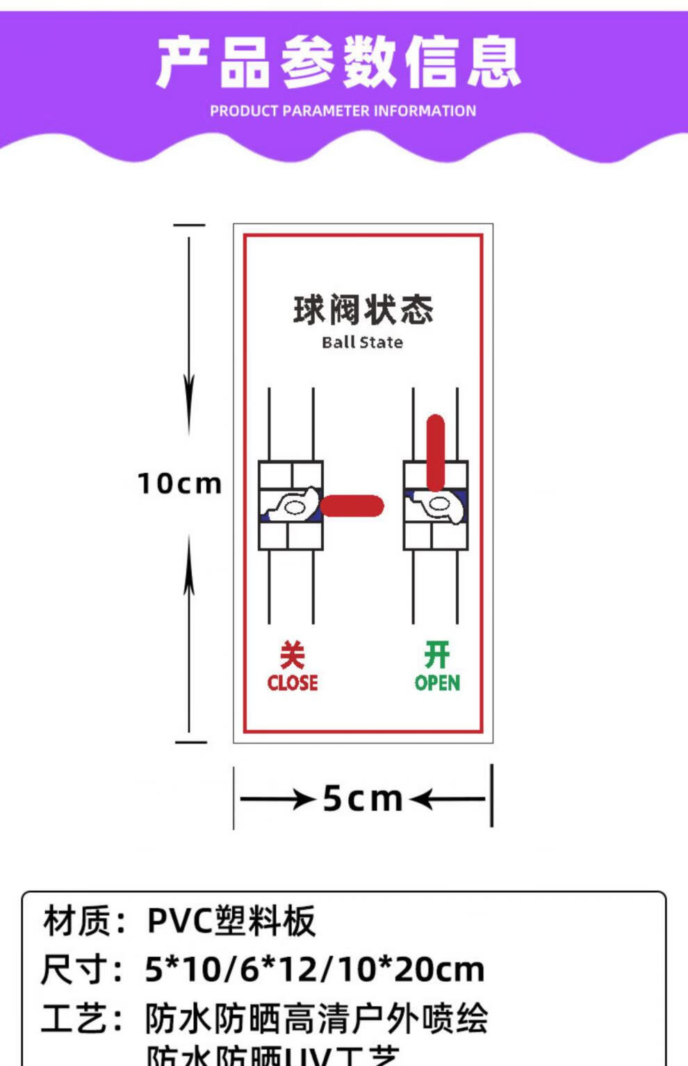 阀门开关标志物业车库消防喷淋管道牌球阀状态常开常闭标识牌定制 kg