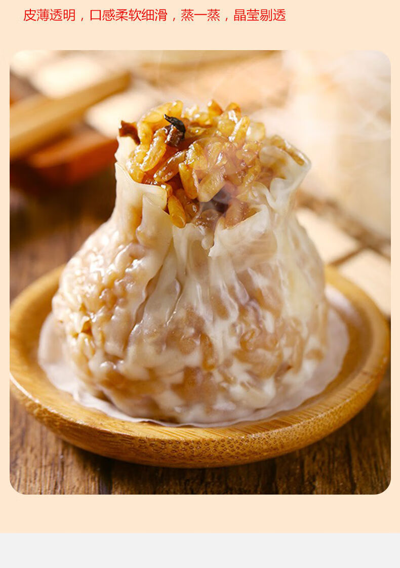 糯米烧麦早餐食品上班族成人学生即食营养早餐速食速冻烧麦批发65克