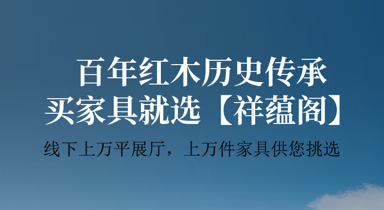 祥蕴阁红木家具 印尼黑酸枝（学名：阔叶黄檀）情满人间圆餐桌新中式饭桌组合 圆台