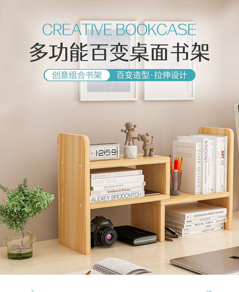 简座桌上书架书桌置物架转角省空间收纳架小学生多层伸缩小书架子简易 (升级加大款)蓝橡木色