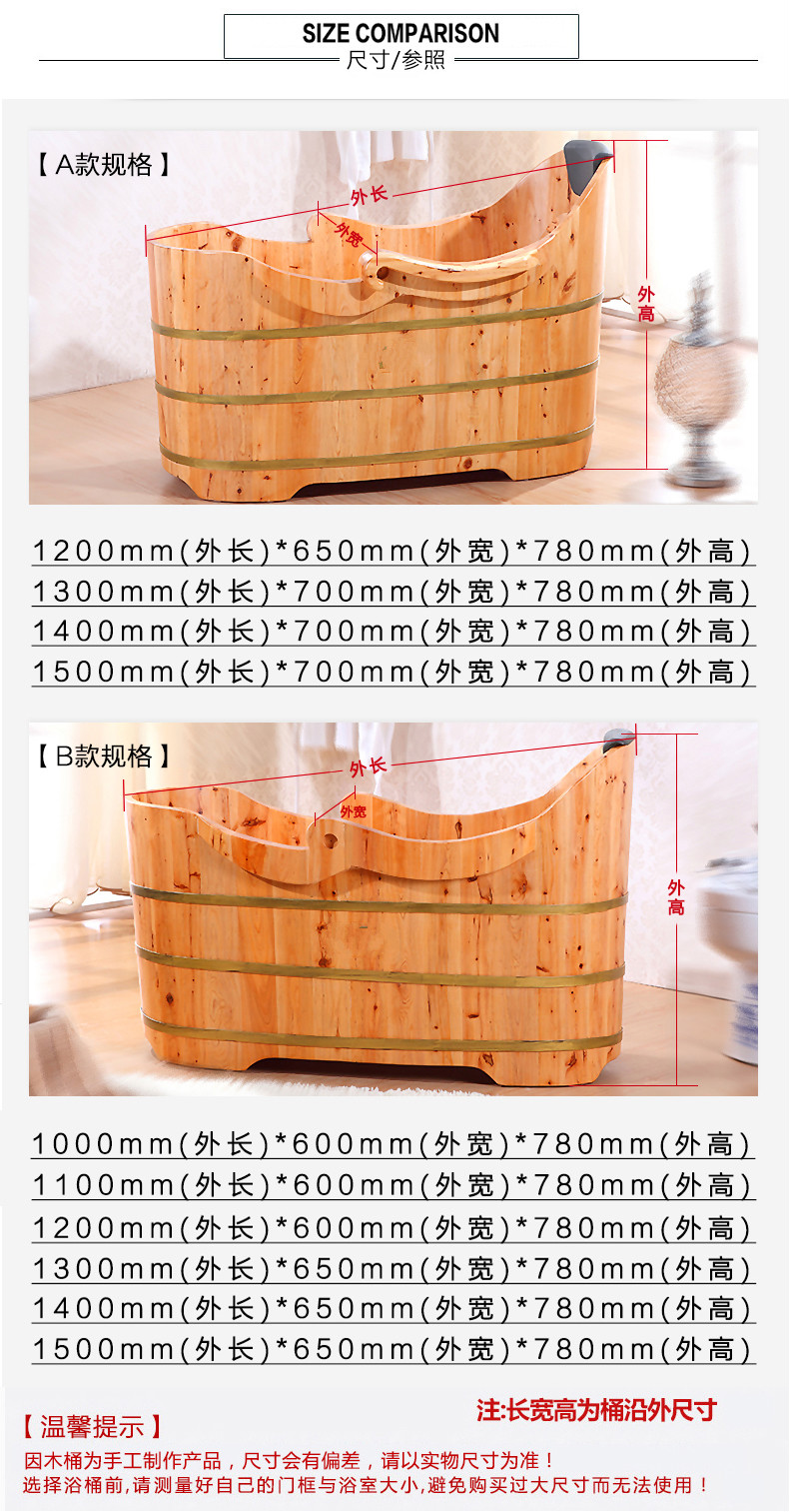 木浴盆价格及图片1米2图片