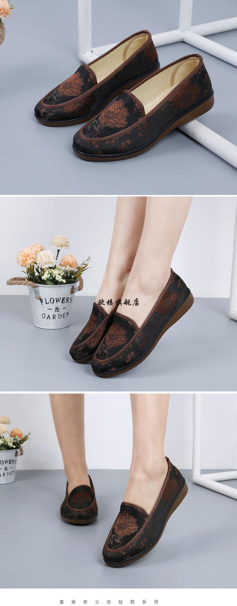 夏天老太太小脚鞋正宗老北京布鞋女裹脚软底轻便奶奶老人鞋 红色 33