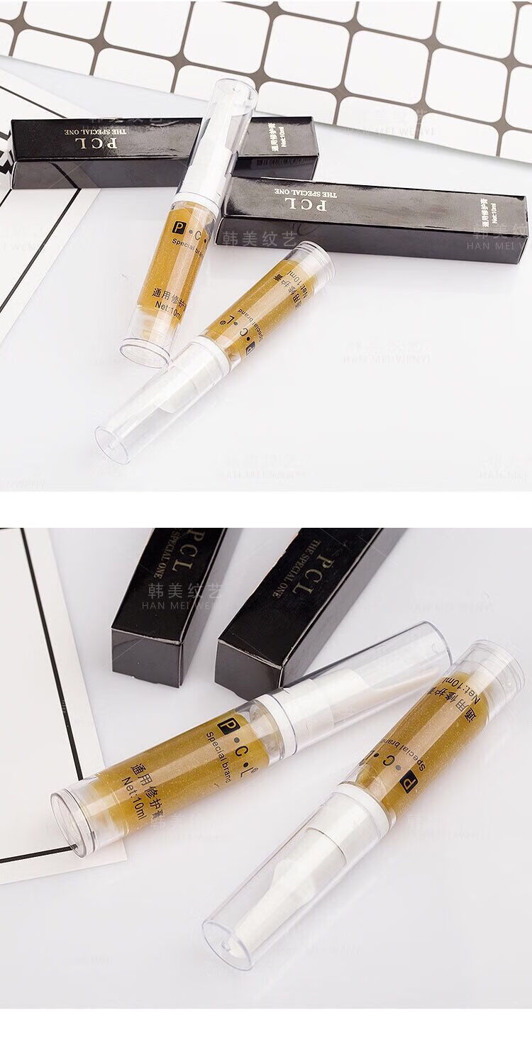 伊夏 纹眉修复膏pcl 半纹眉通用修复膏零结痂锁色唇眉毛修复剂修护液