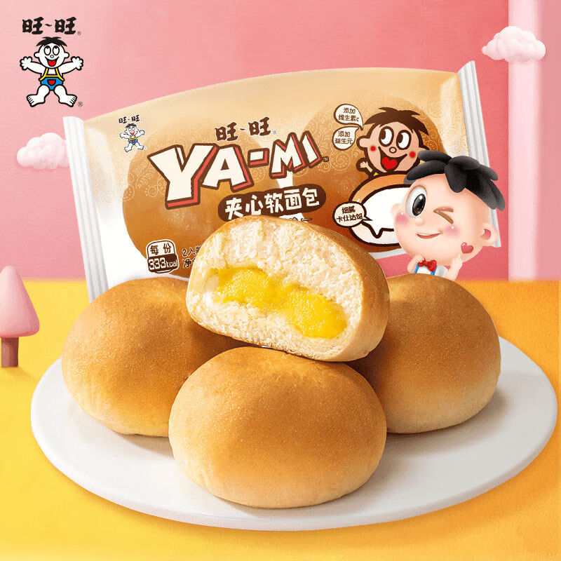 旺旺夹心手撕软面包100g早餐儿童健康早餐夹心手撕软面包特浓牛奶味