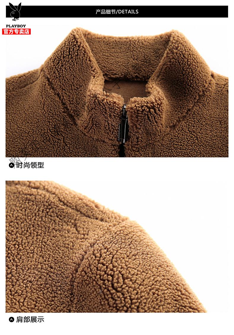 花花公子高档男装摇粒绒羊羔绒外套男士短款羊剪绒冬季立领潮流夹克