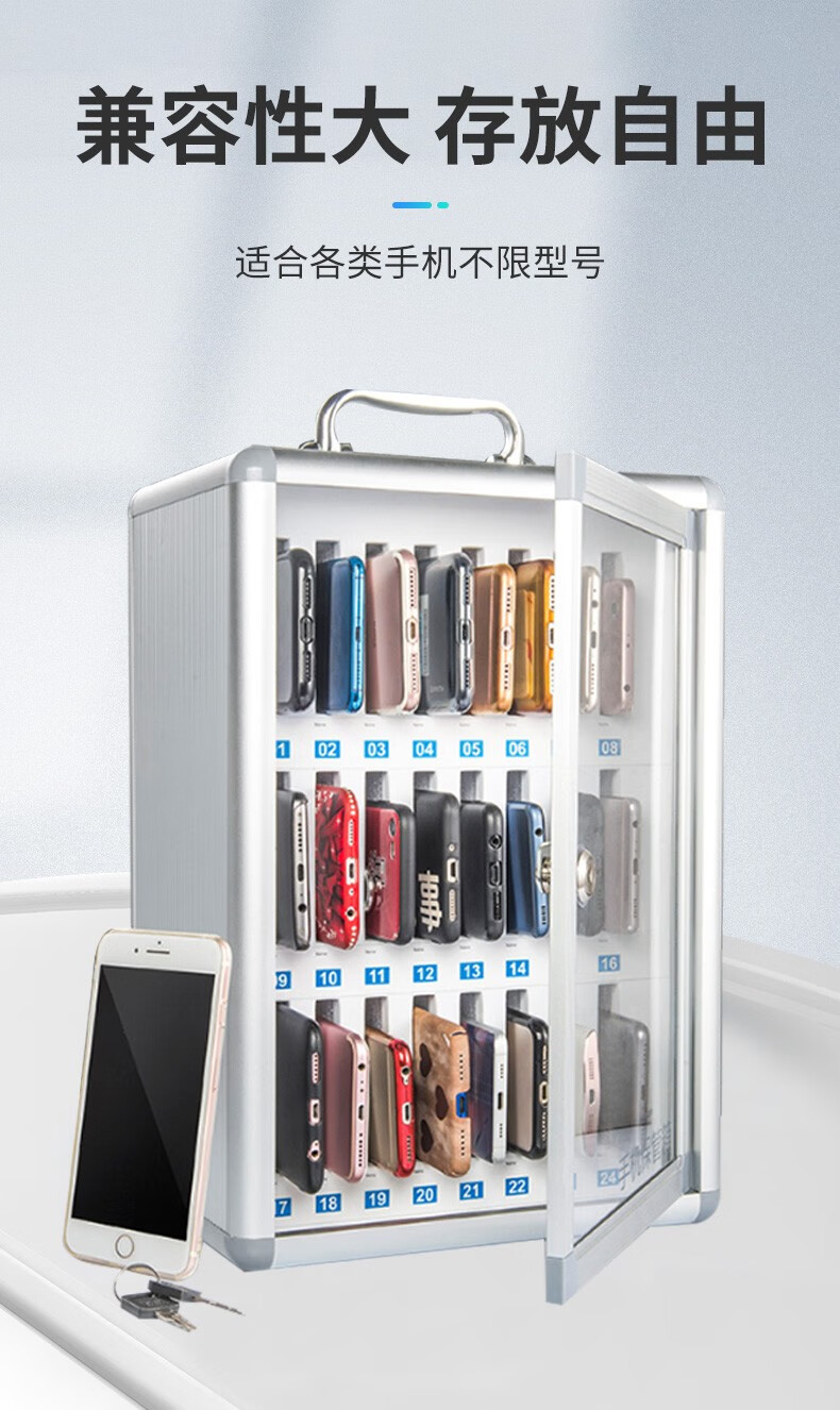 可狄 手机存放箱带锁员工学生手机保管箱收纳箱储存柜班级手机存放柜 