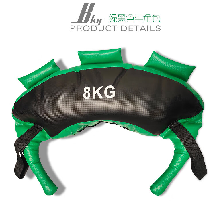 保加利亚牛角包健身力量体能摔跤训练负重沙袋深蹲能量包运动器材红黑