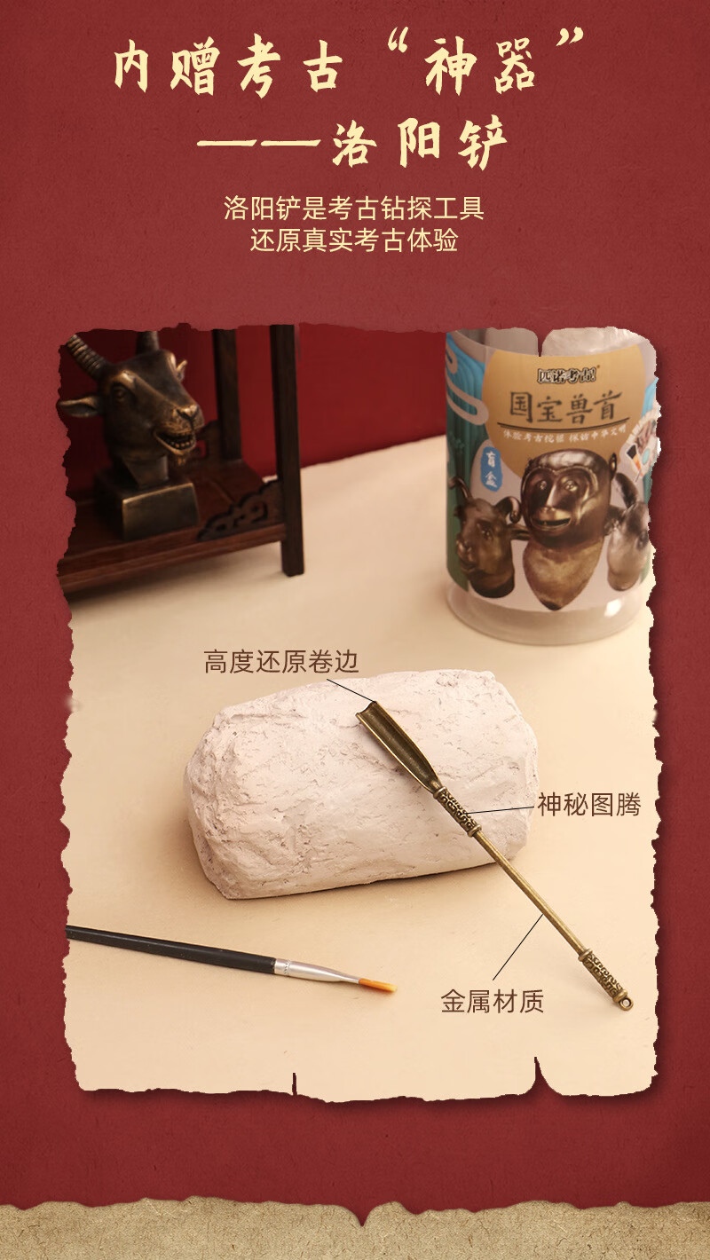 博物馆河南考古盲盒挖掘玩具儿童文物十二兽首唐三彩兵马俑挖宝藏魔法