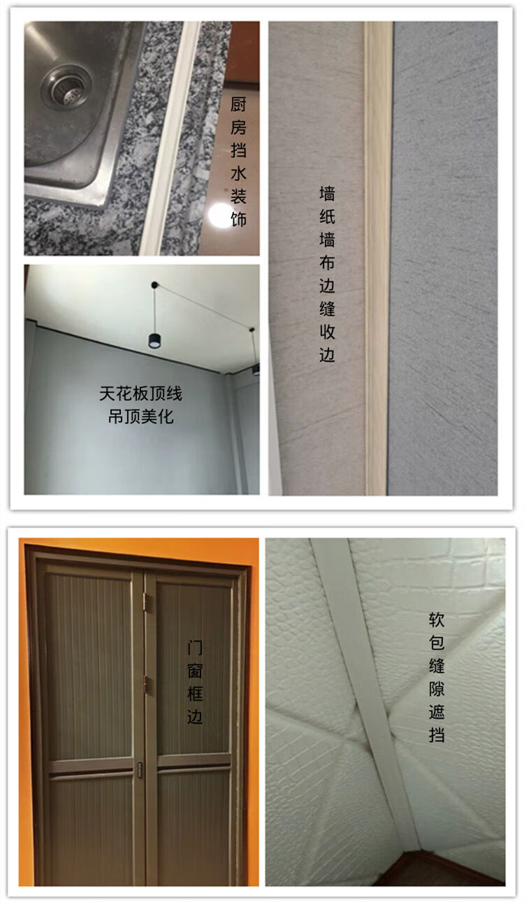 黑狼鸟阴角线pvc自粘地板革压条内角线包边装饰条弧形收边条衣柜封边