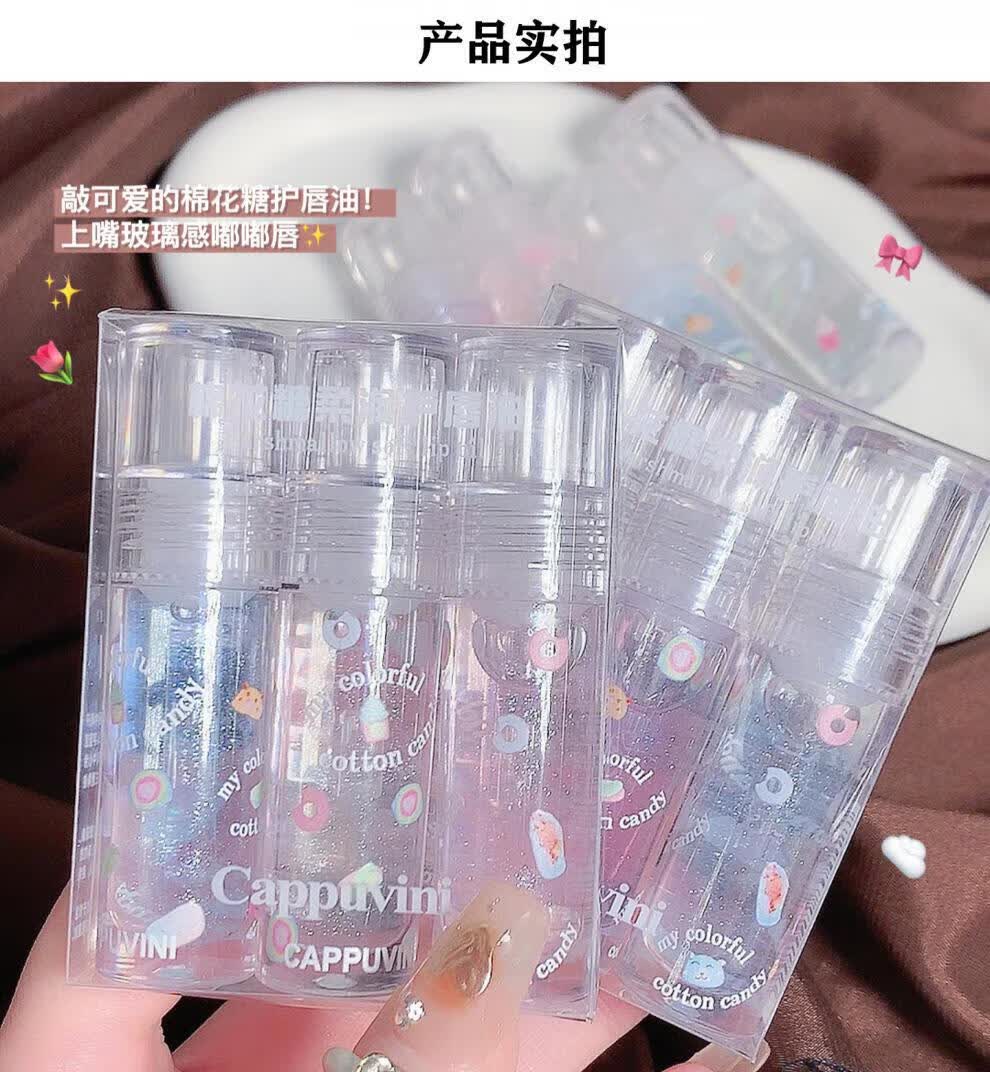 卡泡维妮(cappuvini)棉花糖护唇油唇蜜 滋润保湿水光镜面细闪透明玻璃