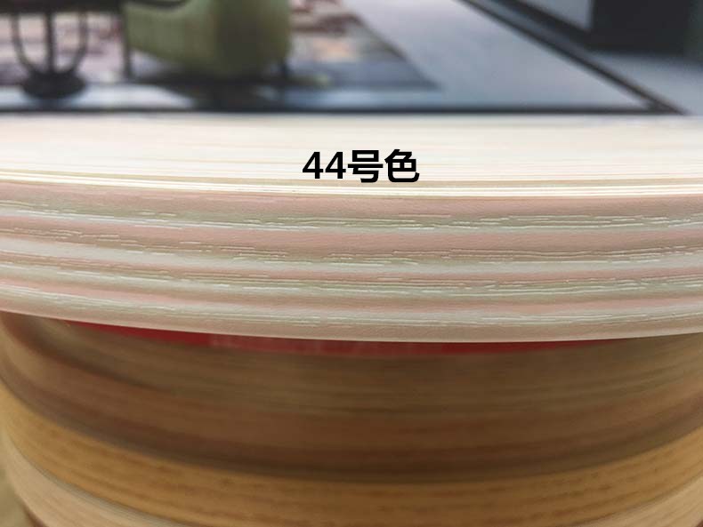 羽晖适用木工封边型漆板门板封边条木板收口边夹板包边装饰扣条定制sn