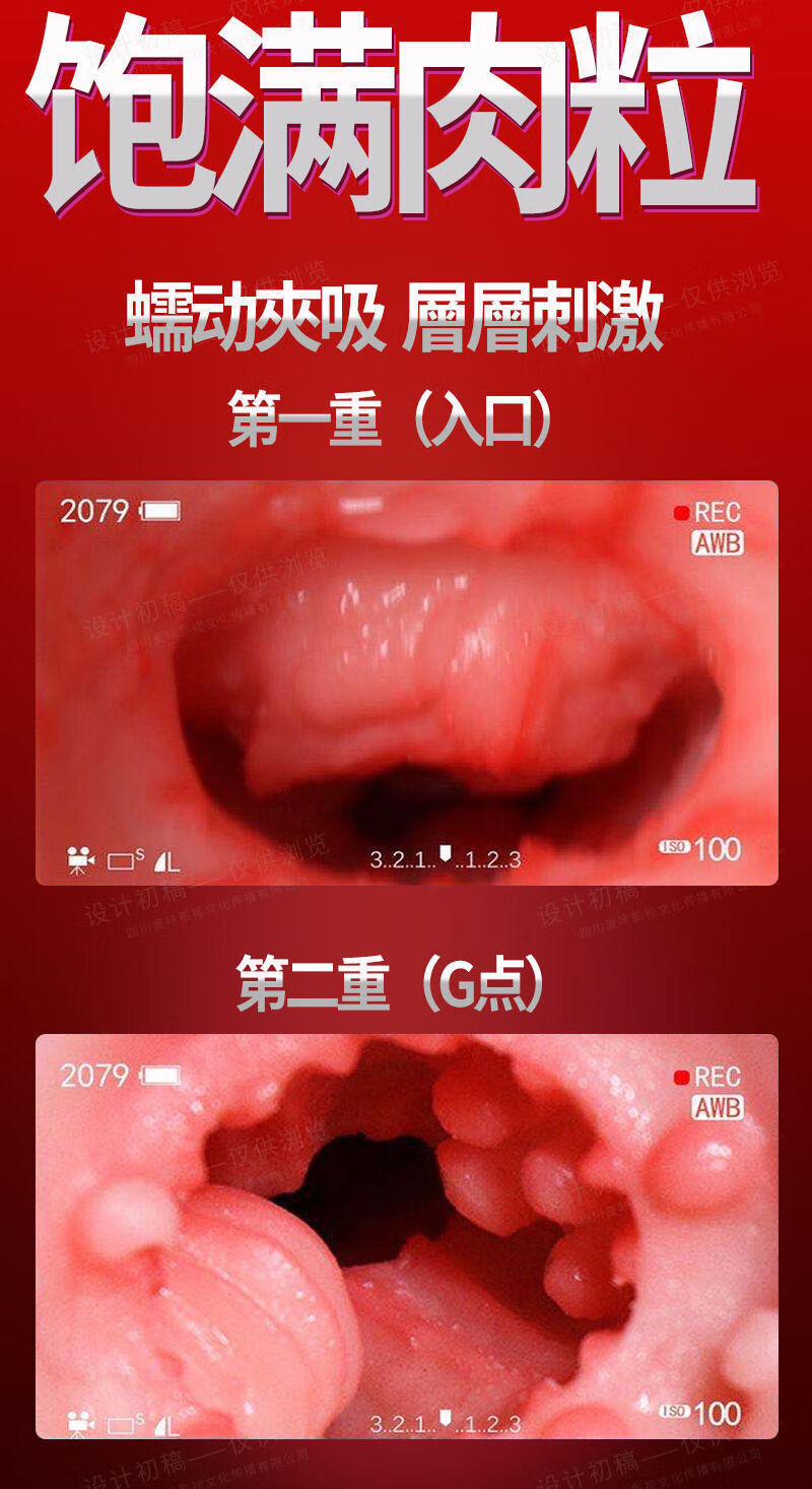 飞机杯全自动双穴真阴子宫男用成人用品店 【双穴双