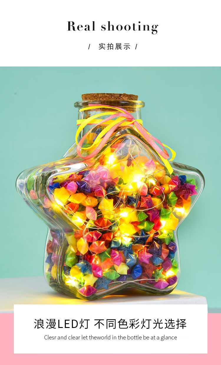 同款居家创意新颖折叠星星的吸管夜光星星管塑料管星星纸五角星管夜光