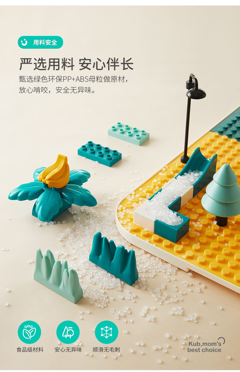 可优比儿童积木桌多功能兼容大颗粒1-2宝宝3-6岁男孩女孩拼装儿童玩具