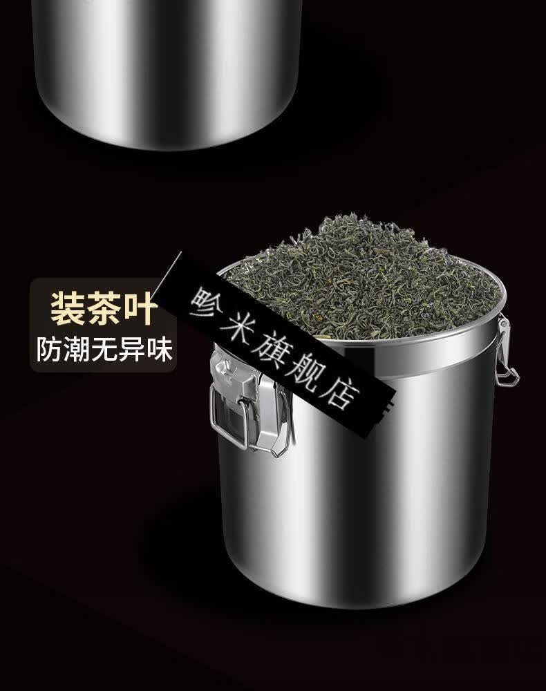 装陈皮的铁罐不锈钢密封罐大容量家用装茶叶陈皮粮食储存罐储物罐子21