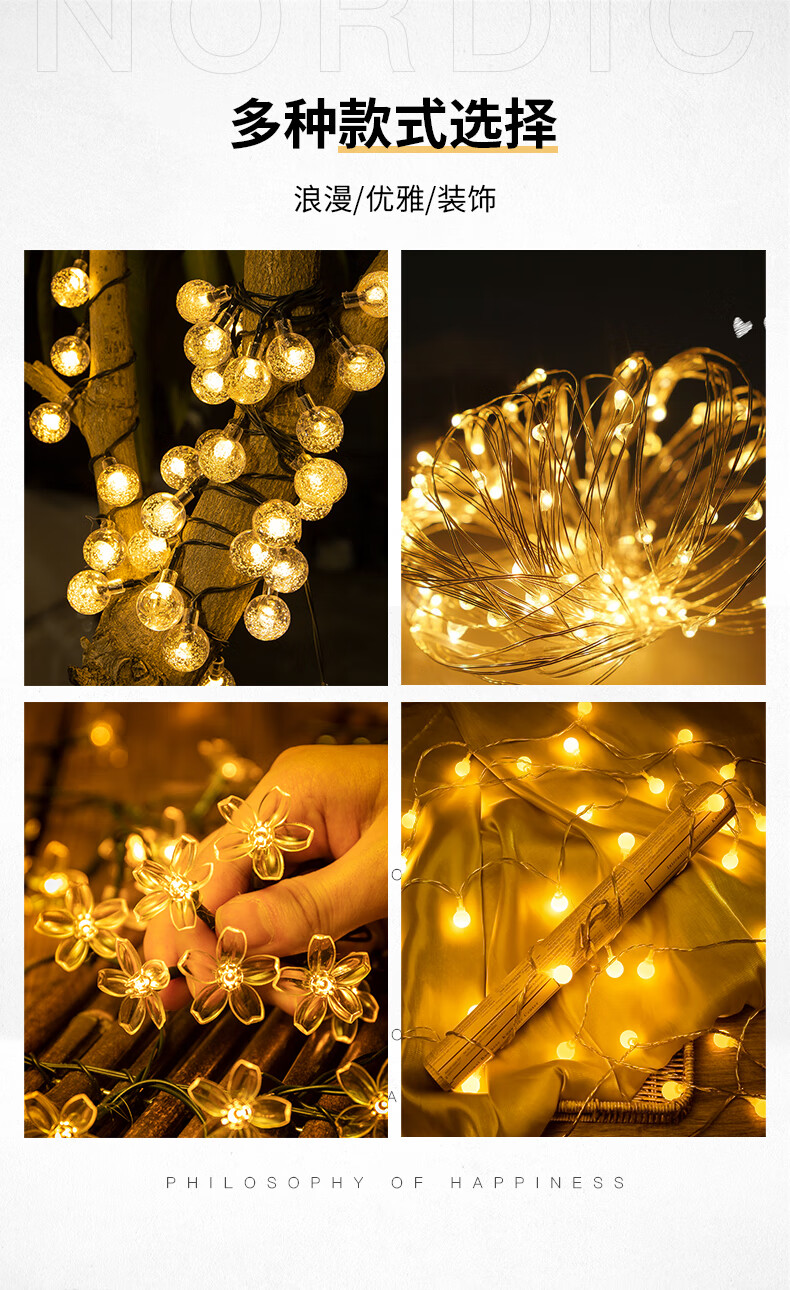 led太阳能户外防水灯串庭院灯彩灯室外挂灯氛围灯布置景观照明灯65米