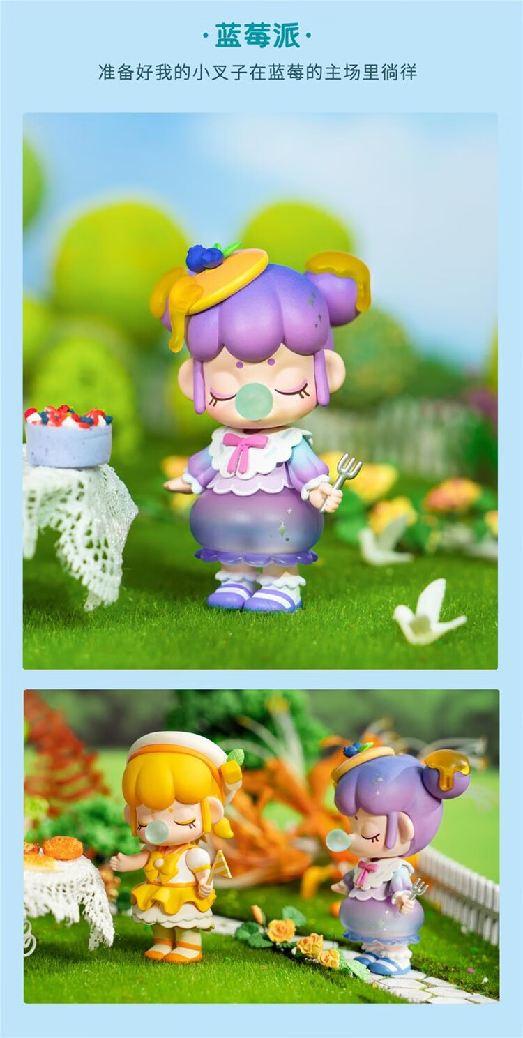 梦境下午茶盲盒礼物小贵妇若来盲盒2021网红新款公仔收纳展示架高品质