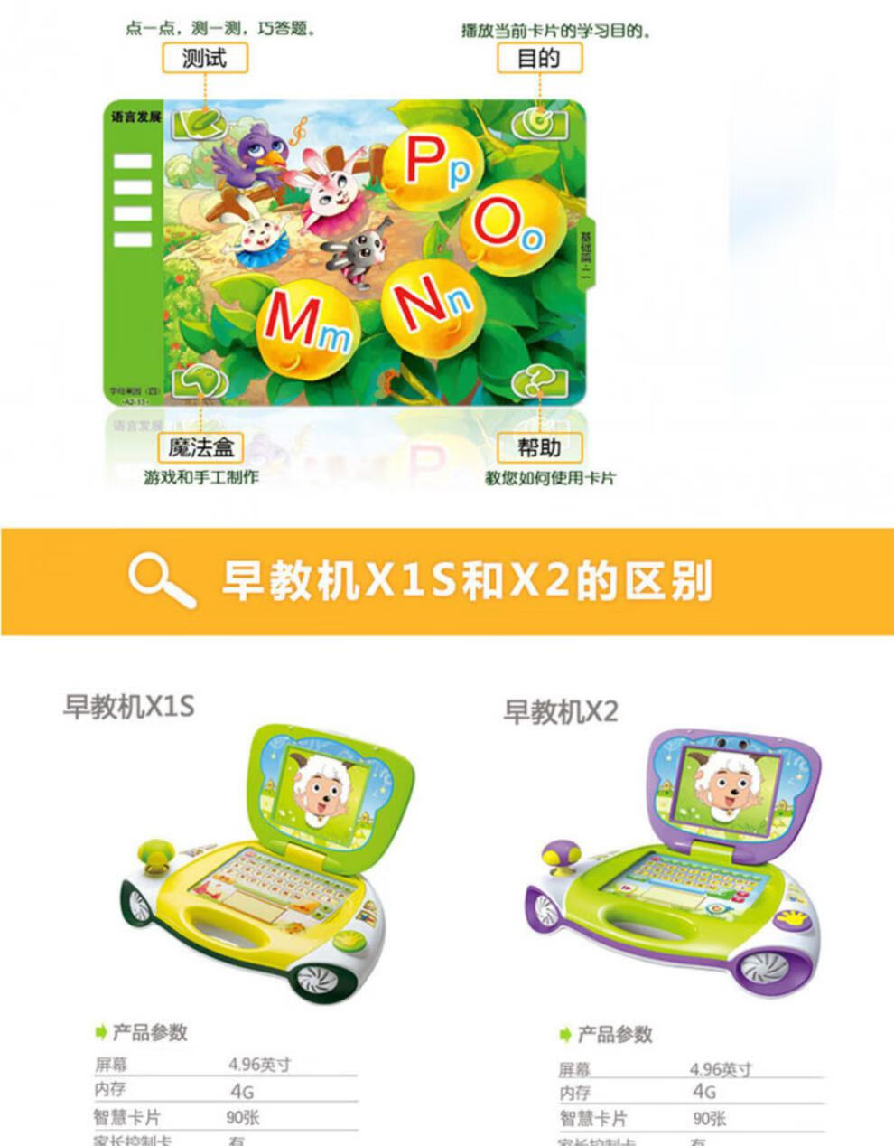 儿童智能点读机橙色小天才早教机x1型号16gb8成新机器无电池无充电器