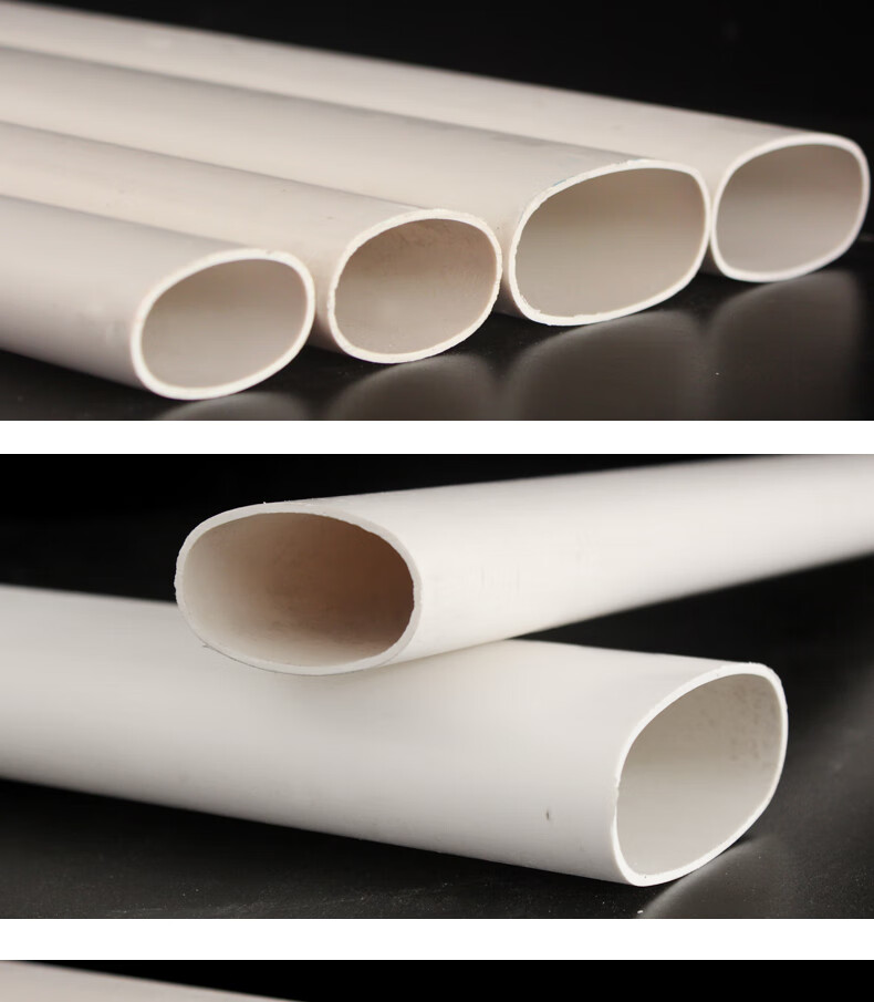 pvc扁管厕所厨房阳台管道配件椭圆管地漏移位器扁管50607511075扁管