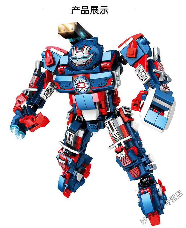 儿童玩具拼装拼插积木玩具钢铁侠机甲反浩克装甲兼容乐高变形机器人