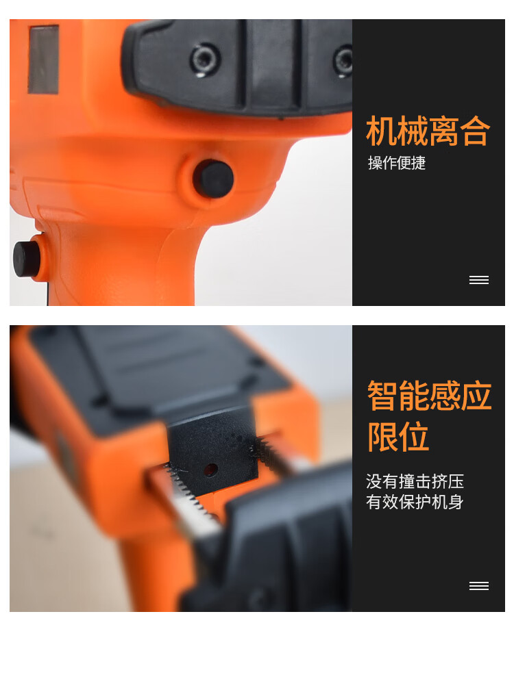 电动美缝胶枪电动美缝枪美缝剂全自动施工工具锂电充电双管打胶机 16.