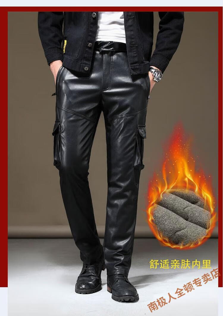 南极人品牌男装 冬季皮裤男加绒加厚可脱卸内胆冲锋免洗防寒保暖直筒
