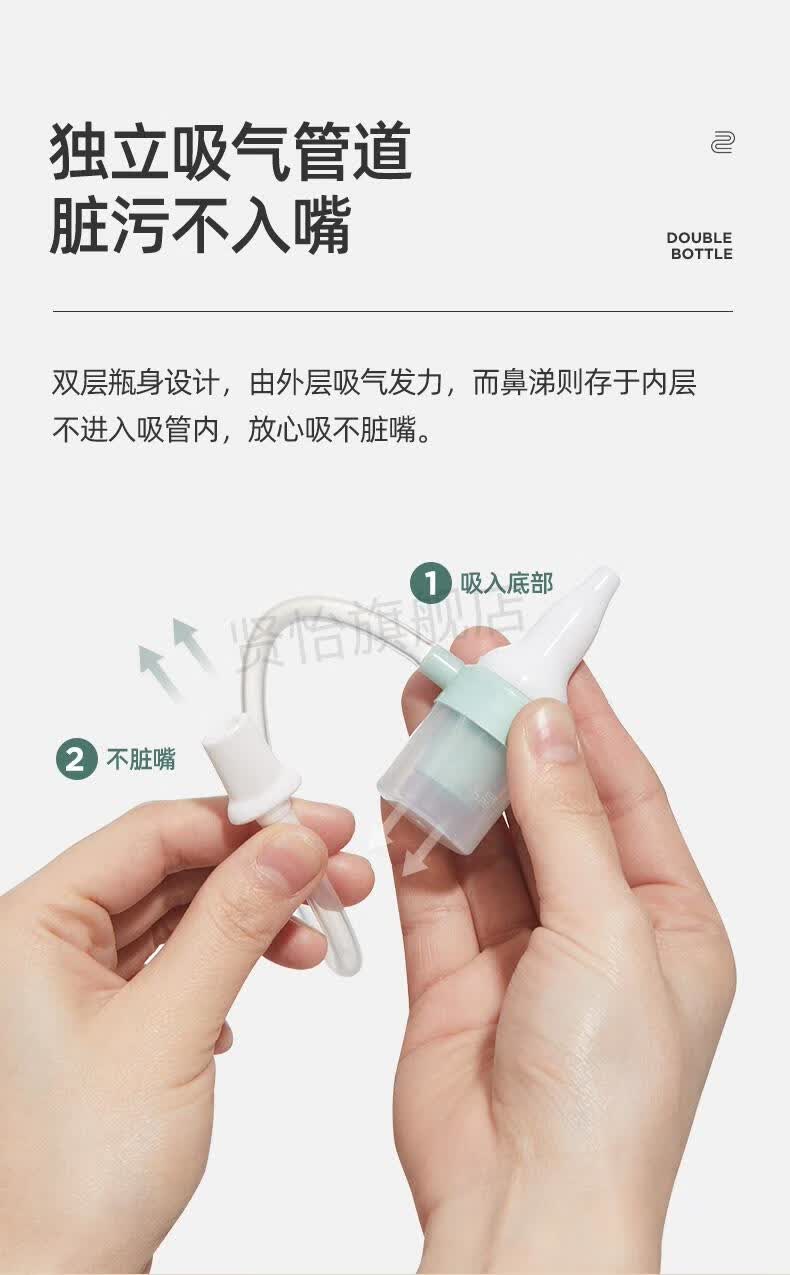 鼻涕吸取器十月结晶宝宝吸鼻器婴儿新生掏鼻屎鼻涕鼻塞通鼻神器口吸式