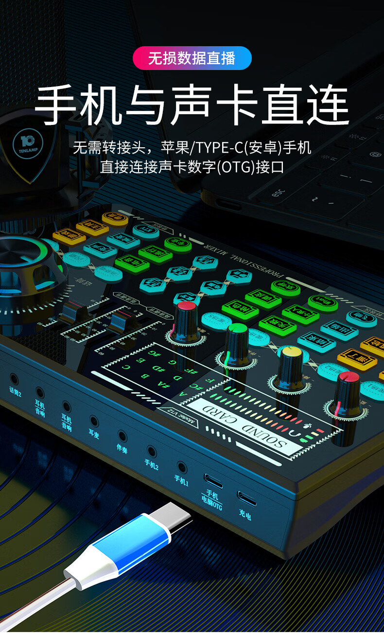 话筒游戏蓝牙k歌神器录制修美音主播wjhh落地美颜灯w11无线麦v10声卡