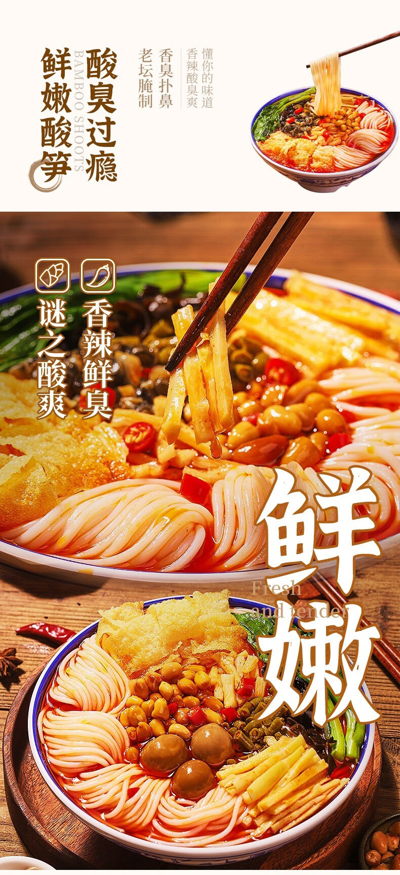 五折 五折巴狗鲜食螺蛳粉360克正宗柳州粉速食米线螺肉卤蛋款袋装米新