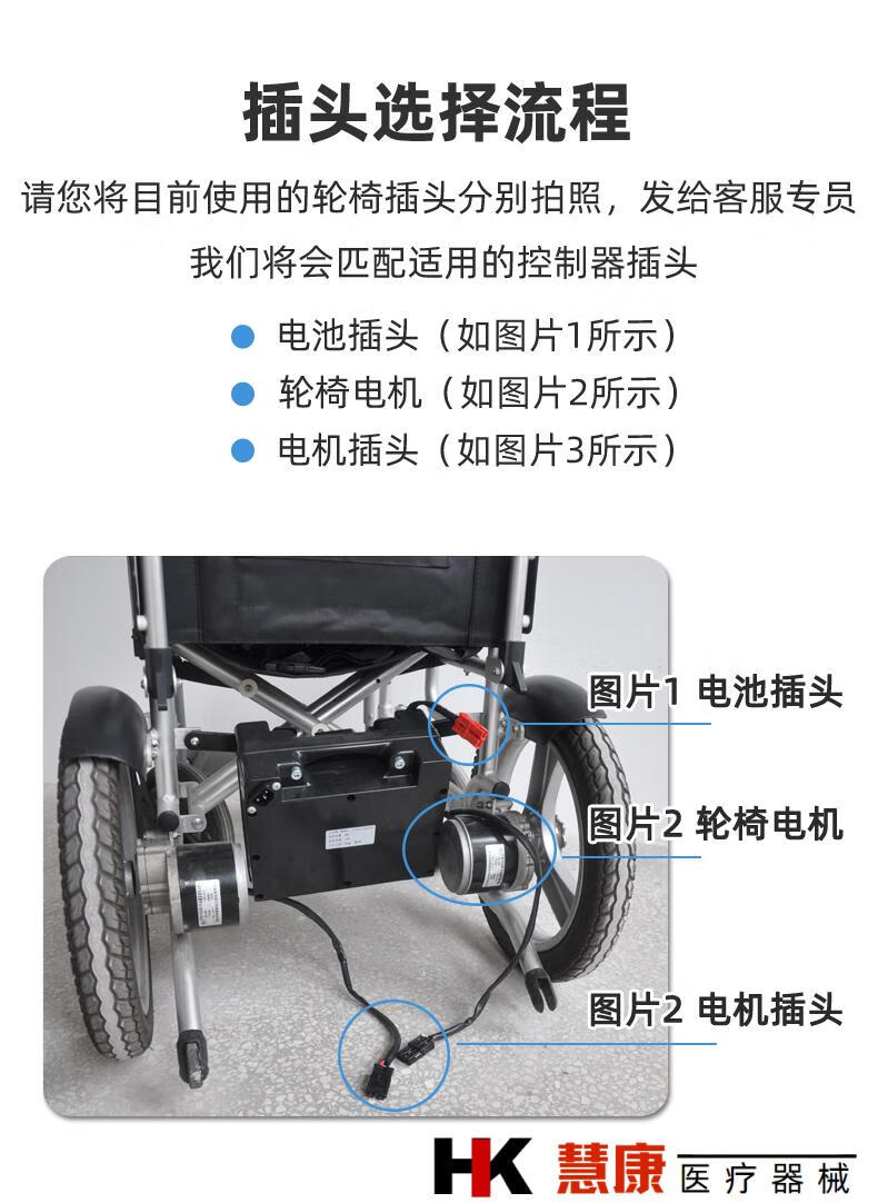 电动轮椅车配件控制器万向摇杆遥控手柄浅绿色