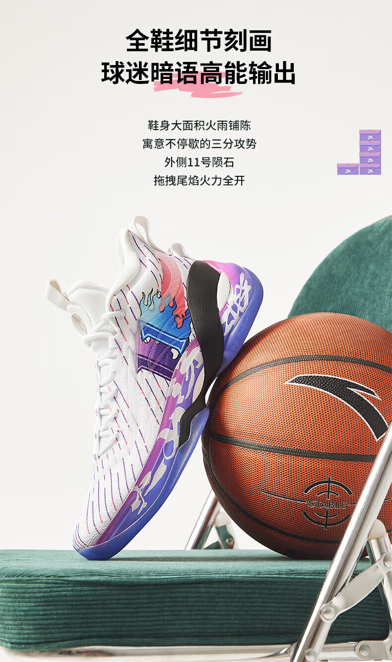 【kt7剁手】安踏篮球鞋男子氮科技实战高帮碳板运动鞋子112241102