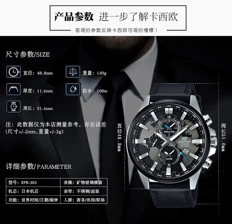 卡西欧手表男士款商务学生不屈之光黑暗之心太阳能303杰霆 efr-303db
