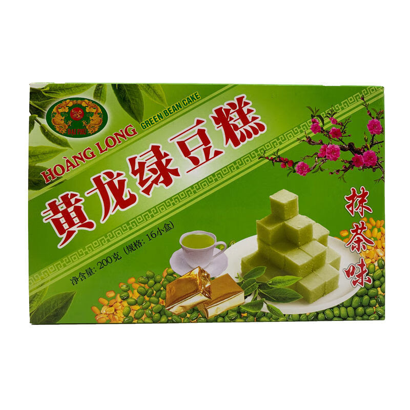 越南特产黄龙绿豆糕抹茶味传统糕点心桂花糕网红经典零食品伴手礼原味