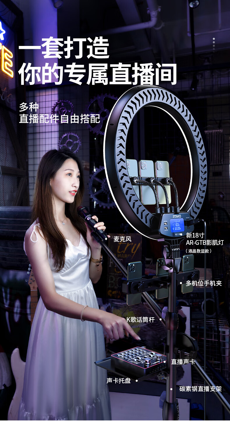 补光灯抖音直播设备美颜全套手机支架三脚架拍视频拍摄网红拍照落地式