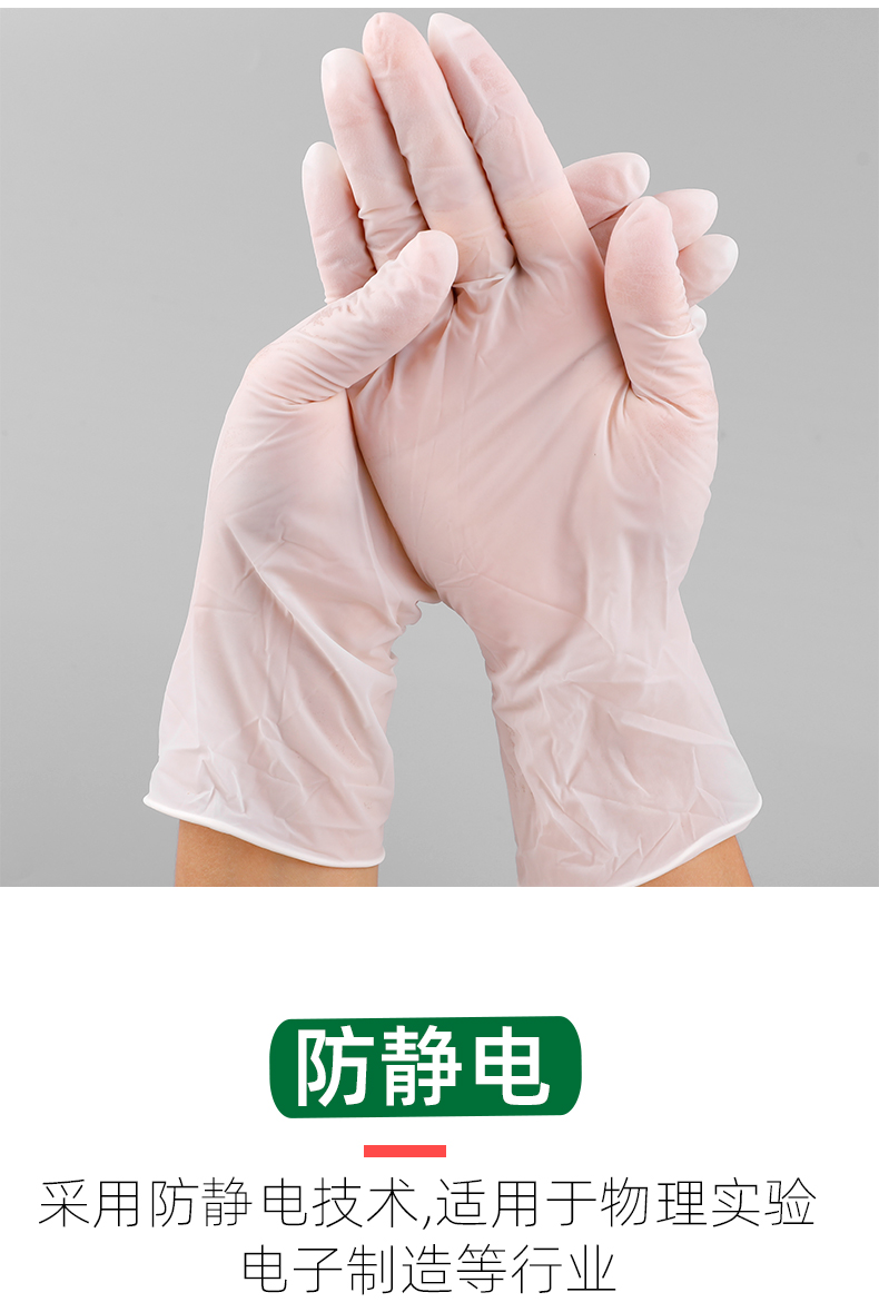 品牌直销马来西亚进口拓丰丁晴手套现货一次性丁腈橡胶乳胶耐用型加厚