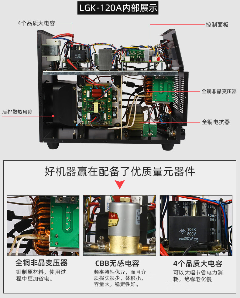 lgk-40/60/80/100数控等离子切割机工业级220v380v电焊两用 lgk100