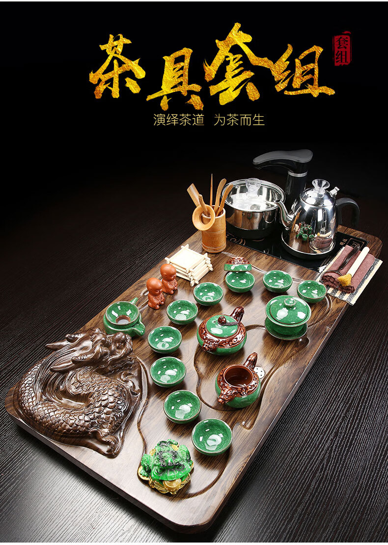 八马茶盘八马紫砂全自动茶具套装家用简约整套陶瓷功夫茶盘实木喝茶