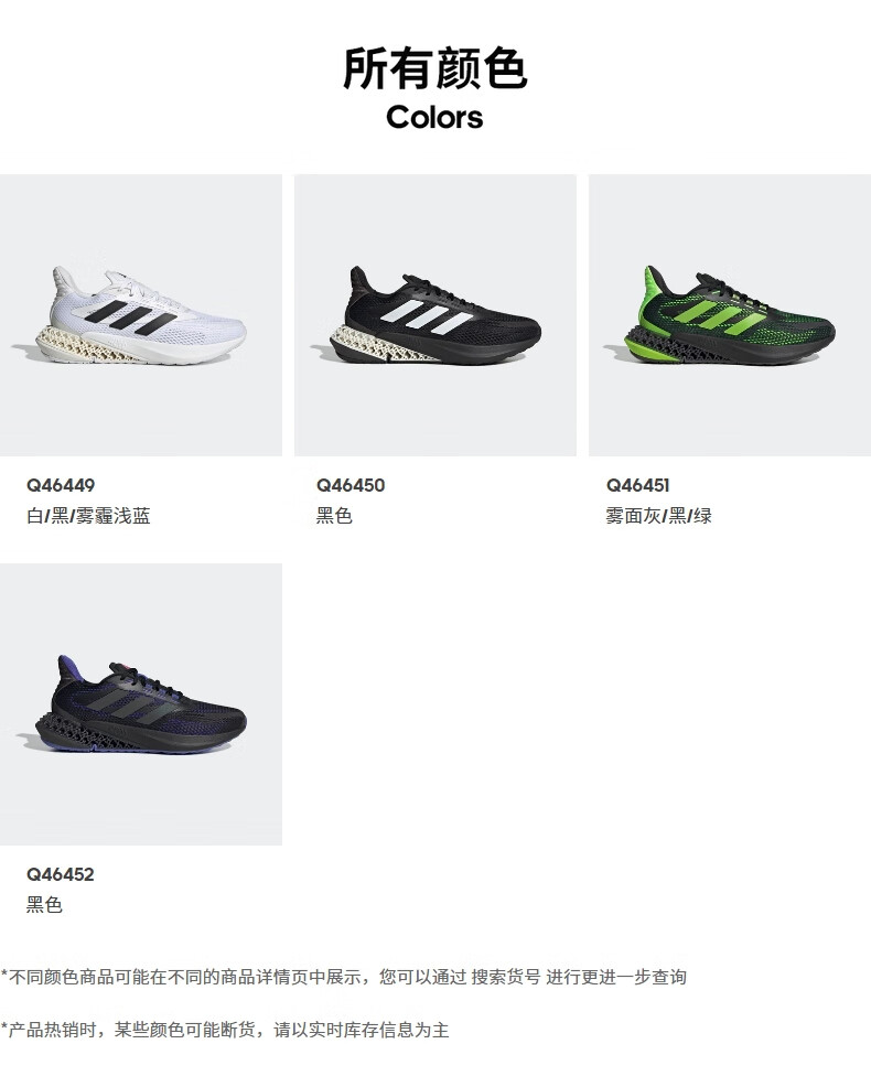 adidas 4DFWD Pulse White Black Men Unisex Running Casual Shoes Sneakers  Q46449 | Kixify Marketplace