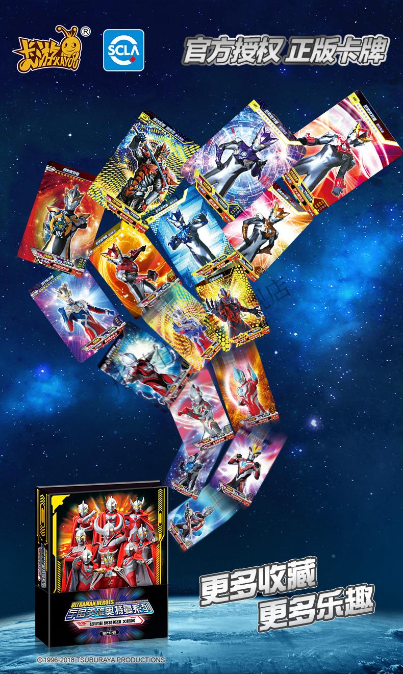 奥特曼卡片豪华版收藏册金卡全套超厚十星卡牌收集相册大卡册豪华版