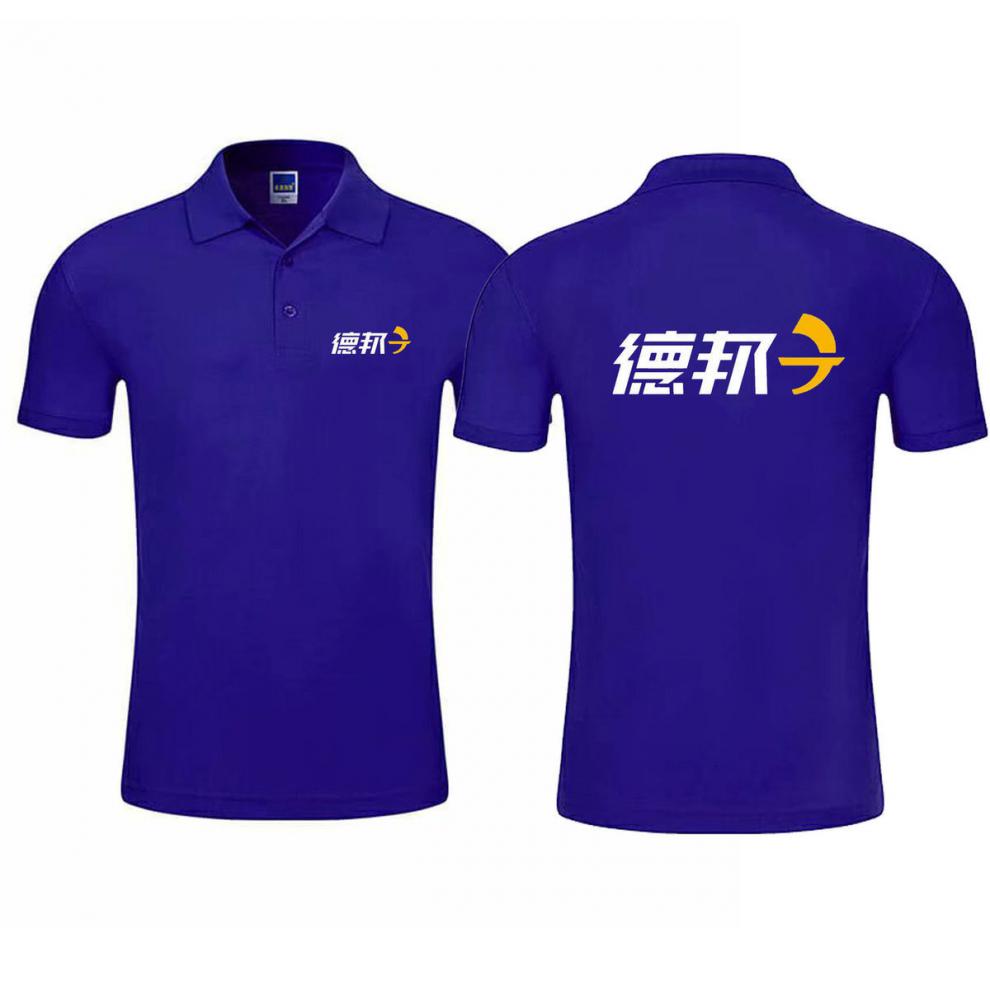 2022新款男装德邦快递物流工作服短袖定制装饰装修公司工装t恤广告衫