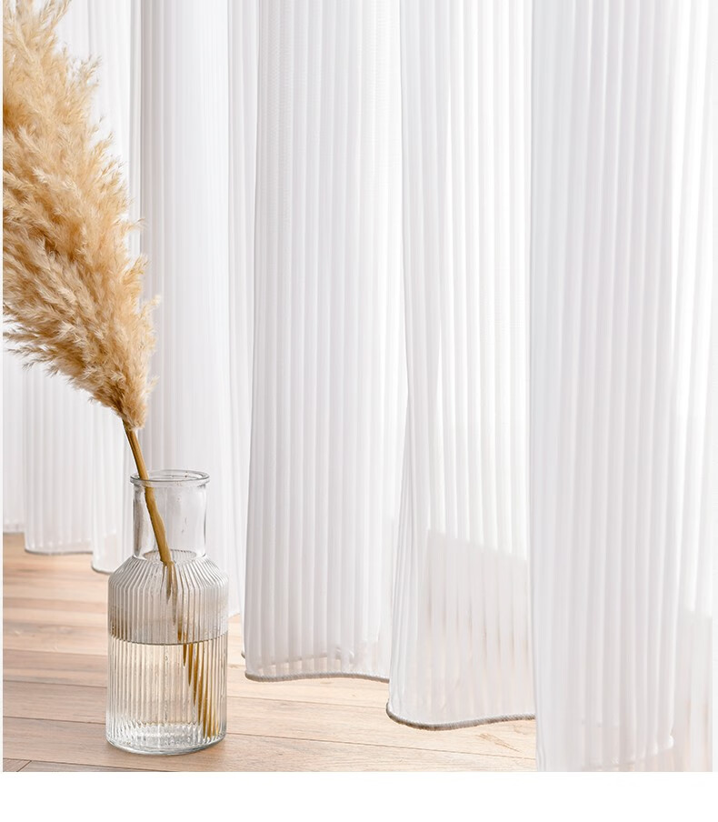 金蝉窗帘纱白色北欧简约透光竖纹光影纱定制卧室客厅窗帘成品窗纱 晞