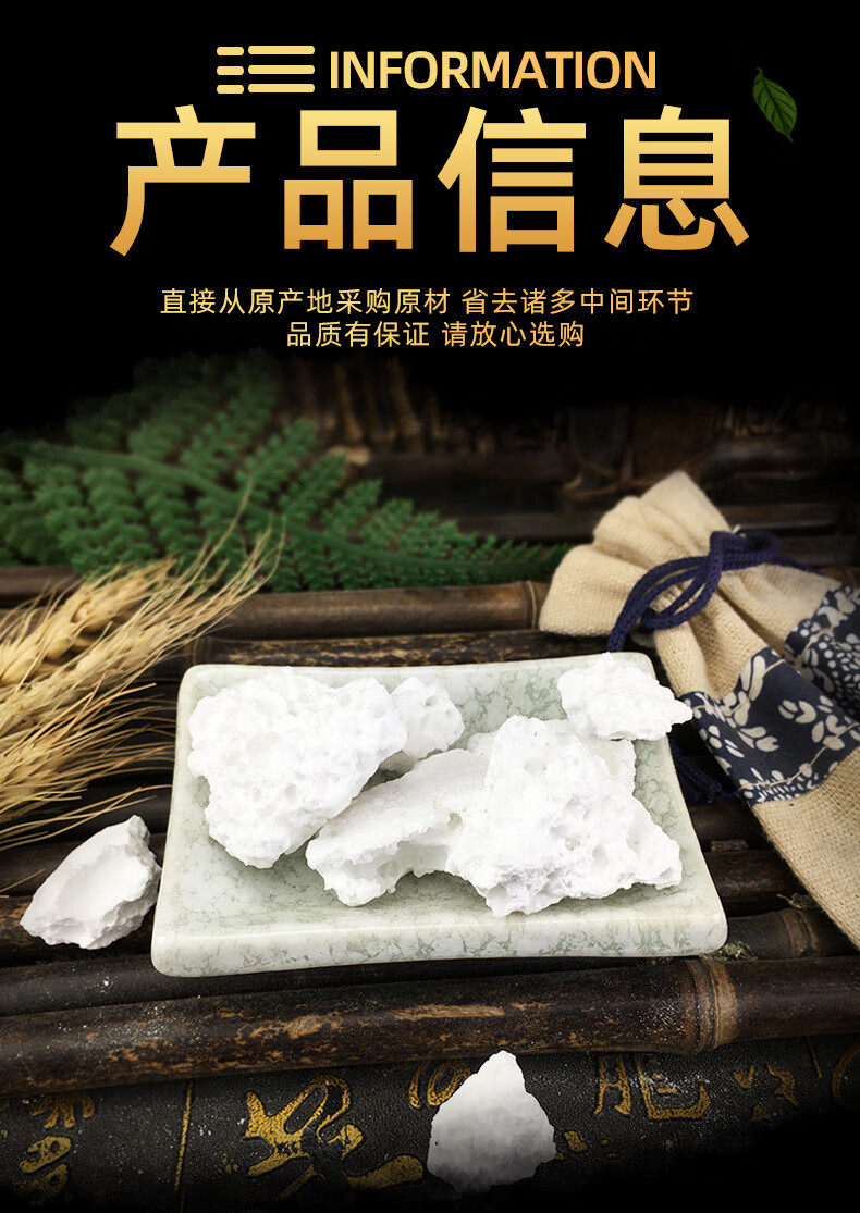 伟博 枯矾中药材500g 又名煅白矾煅明矾【图片 价格 品牌 报价】-京东