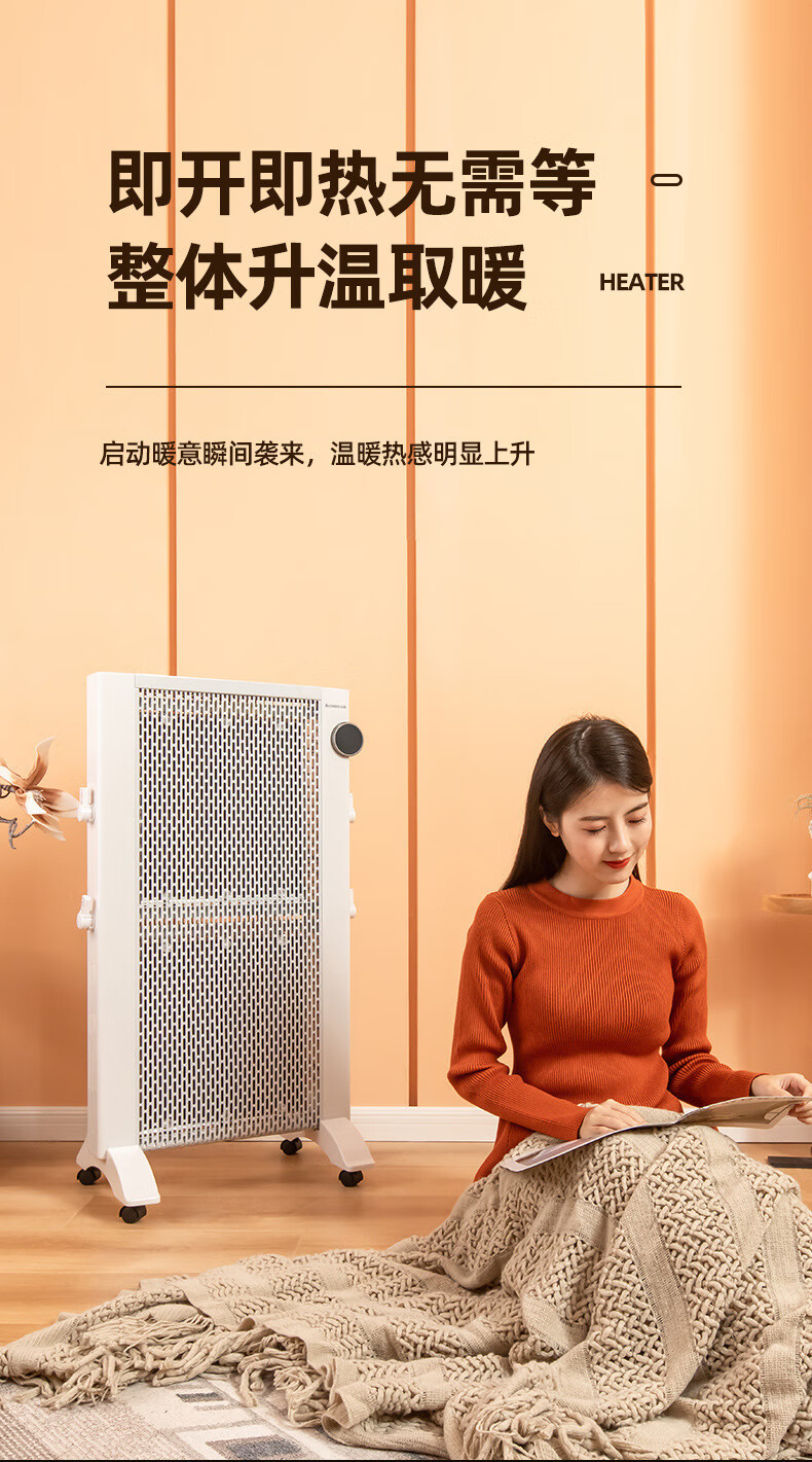 志高(chigo) 志高取暖器暖风机石墨烯电暖气家用节能烤火炉省电卧室大