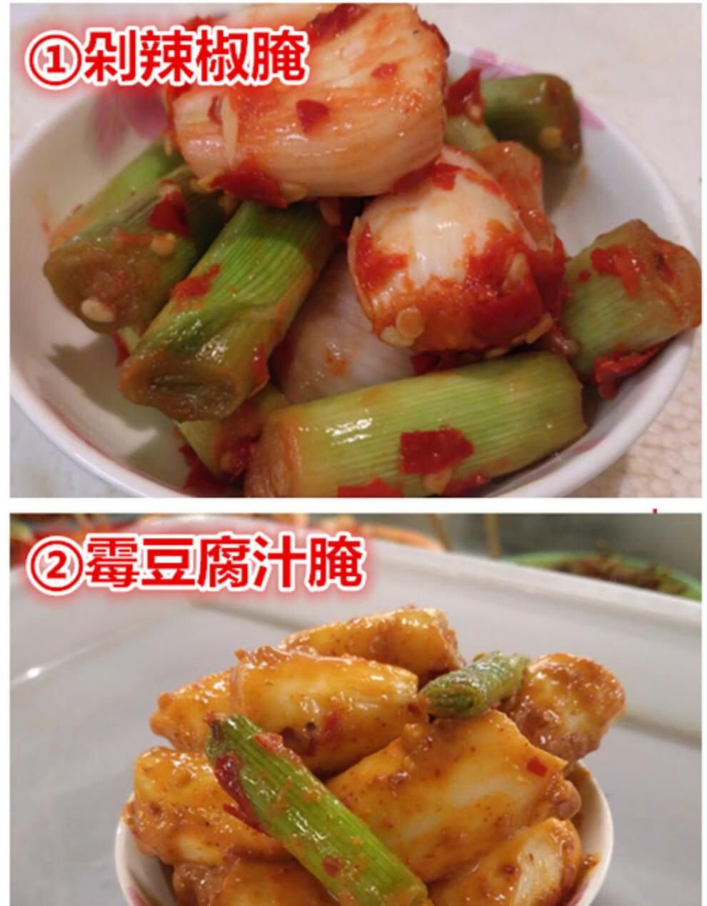 晨臻湖南永州 新田特产大蒜 蒜扣扣 香辣爽口 500克 (2味可选) 剁辣椒