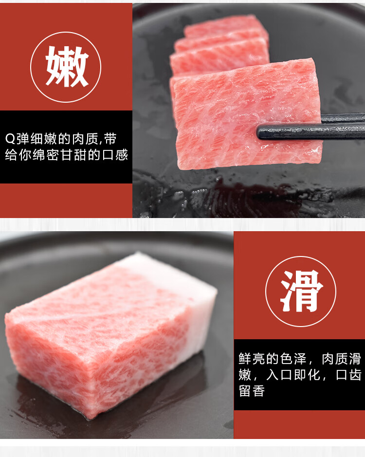 沢素湾 金枪鱼蓝鳍大脂刺身大脂o-toro大腹鱼腩吞拿生鱼片新鲜超低温